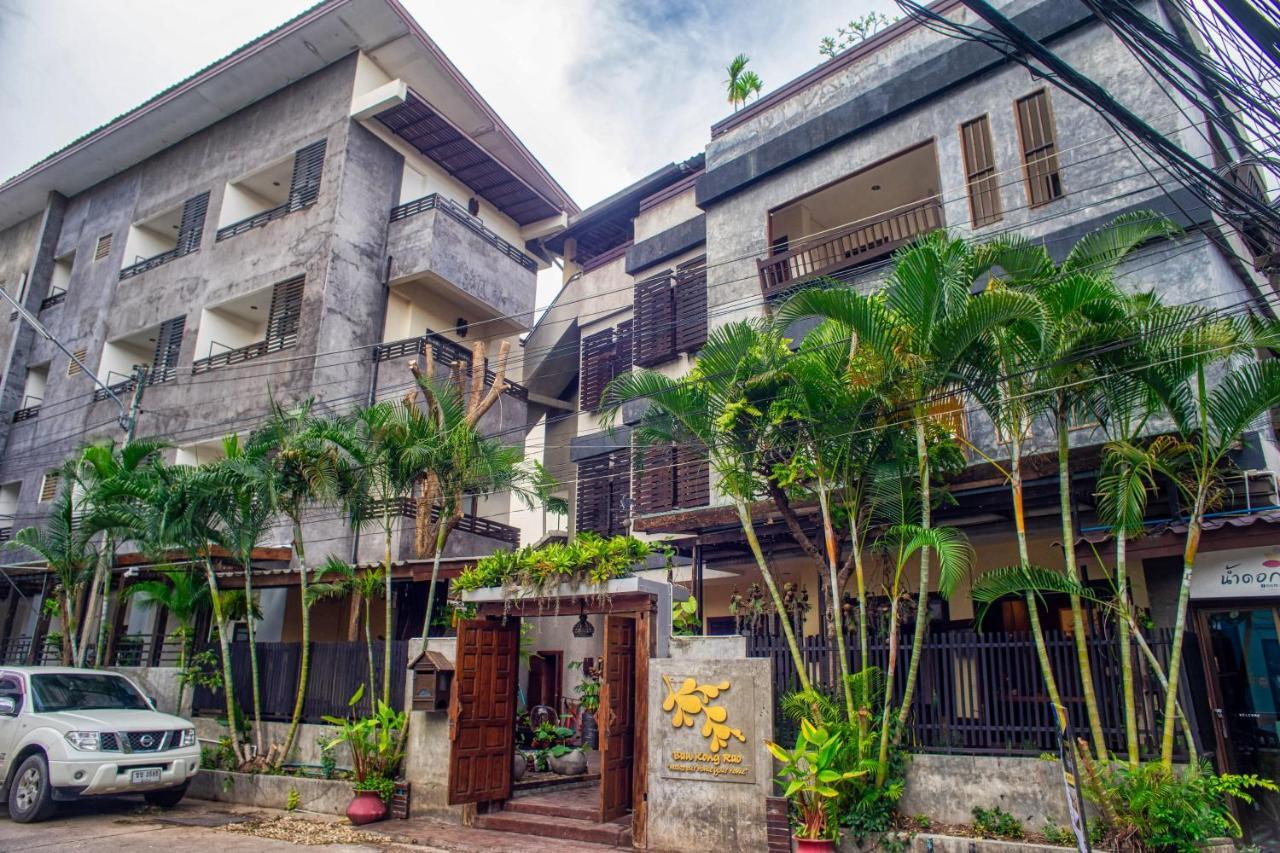 Ban Kong Rao Guesthouse Чиангмай Екстериор снимка
