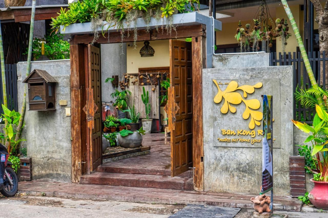 Ban Kong Rao Guesthouse Чиангмай Екстериор снимка